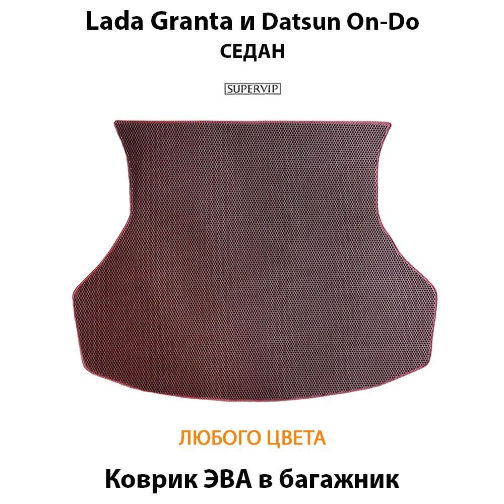 Купить Коврик ЭВА в багажник для LADA Granta и Datsun On-Do СЕДАН