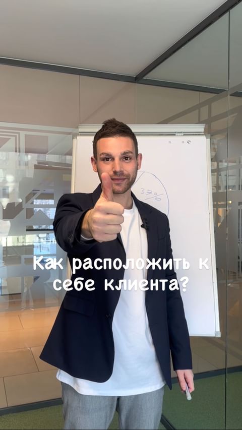 Купить Приятно познакомиться