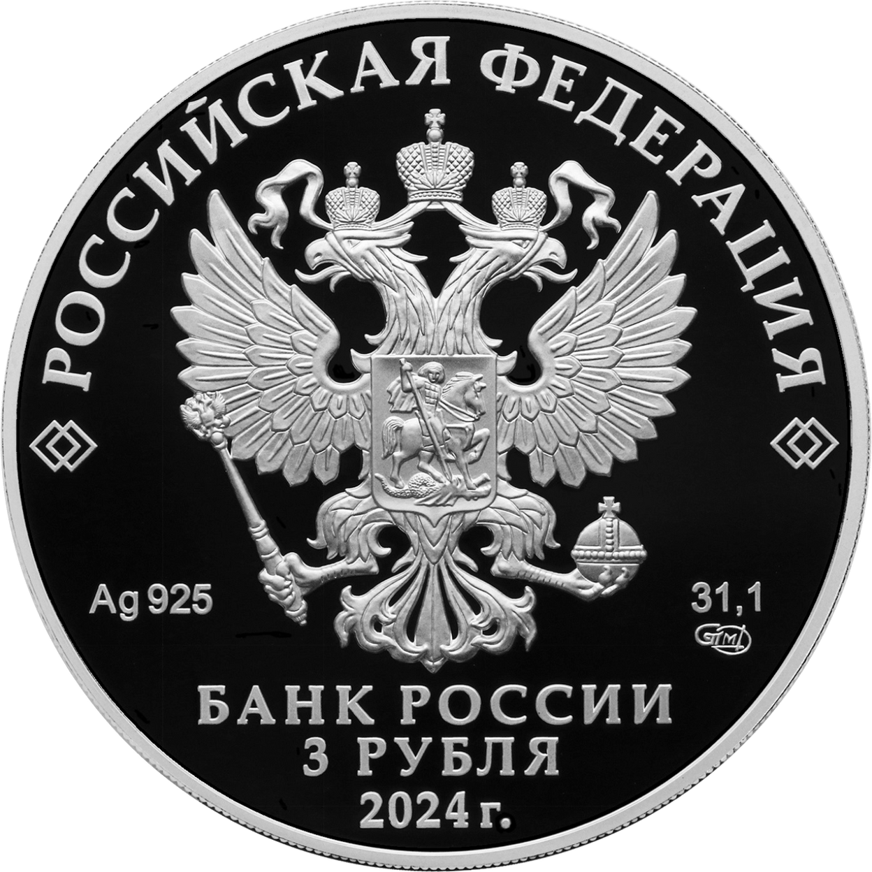 Купить Храм Вознесения Господня «Большое Вознесение» у Никитских ворот, г. Москва / 5111-0496