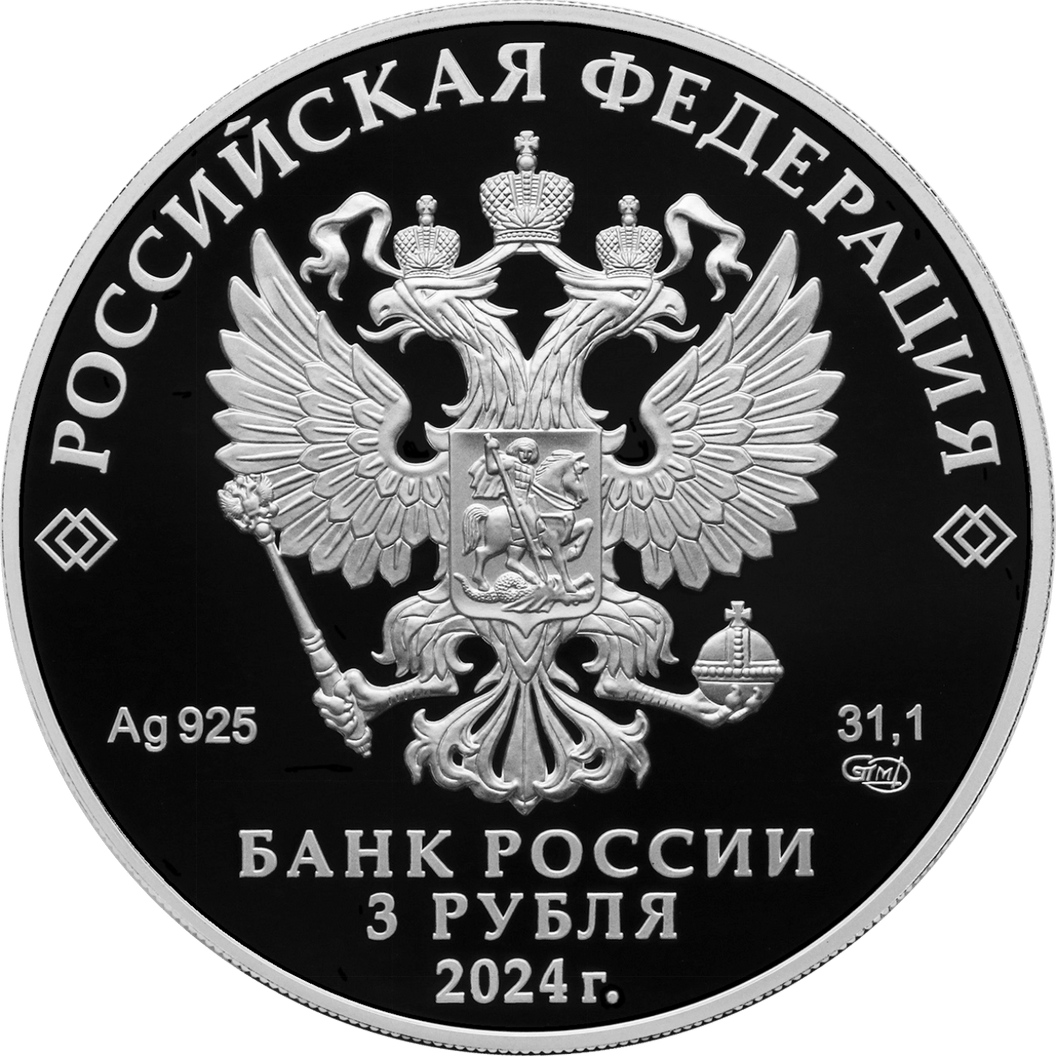 Купить Храм Вознесения Господня «Большое Вознесение» у Никитских ворот, г. Москва / 5111-0496