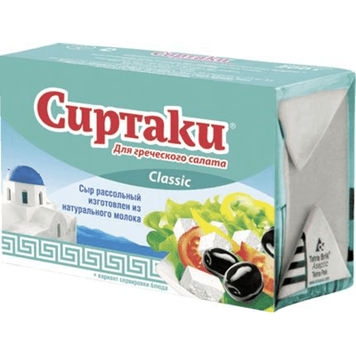Купить СЫР СИРТАКИ СLASSIC ДЛЯ ГРЕЧЕСКОГО САЛАТА 200 Г. с доставкой на дом . Доставка продуктов Тюмень , доставка продуктов в Тюмени , dostavka-produk