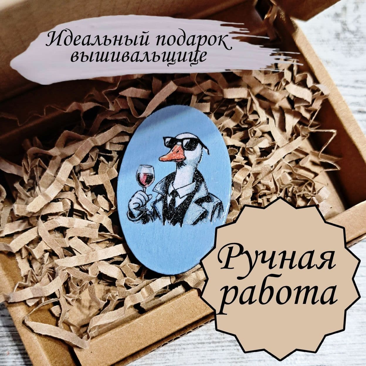 Купить Магнитная игольница "Пингвиненок"