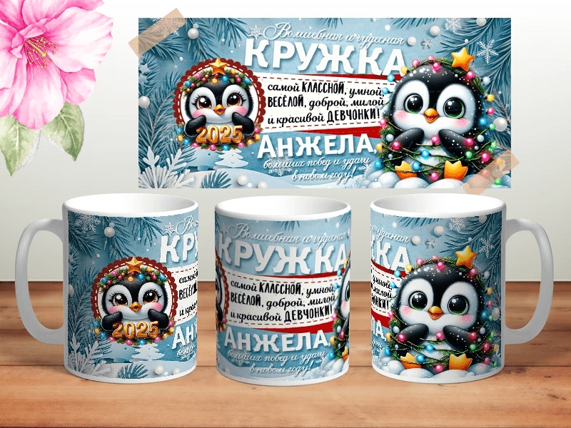Купить Печать на кружках