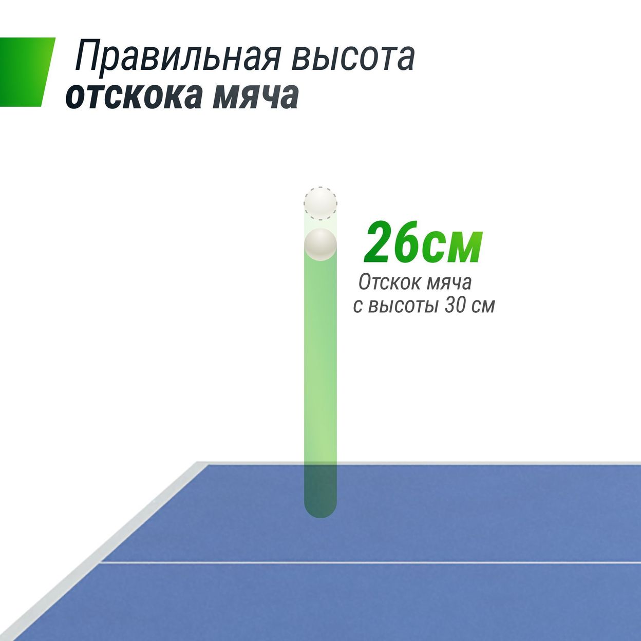 Купить Профессиональный теннисный стол UNIX Line 25 mm MDF (Blue)