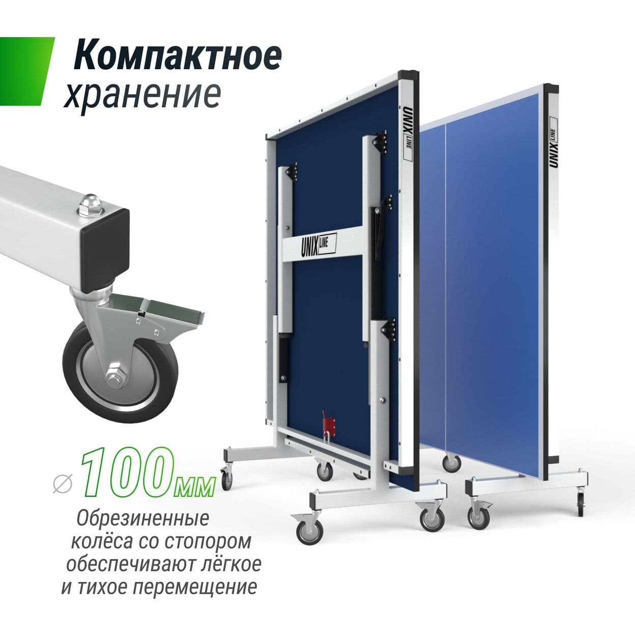 Купить Профессиональный теннисный стол UNIX Line 25 mm MDF (Blue)
