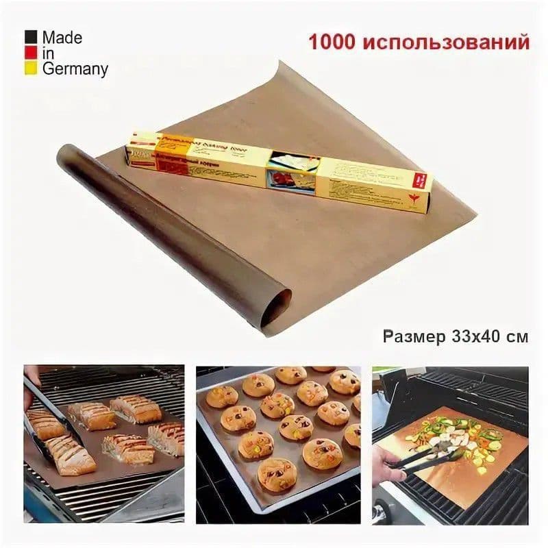 Купить Антипригарный коврик