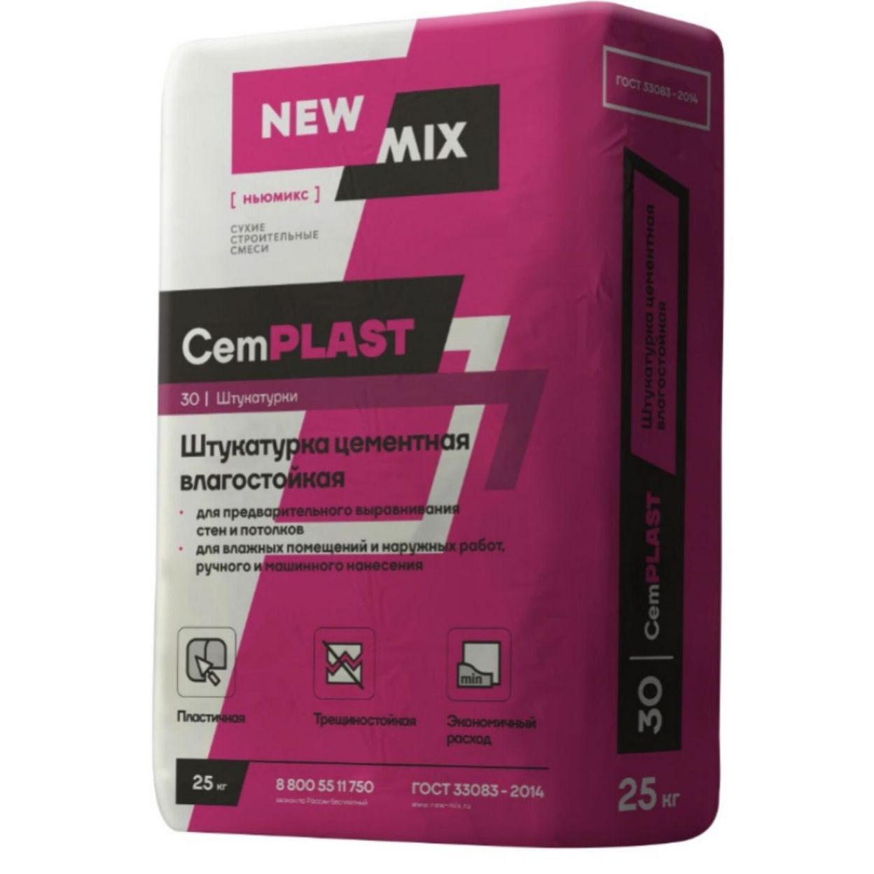 Купить Штукатурка