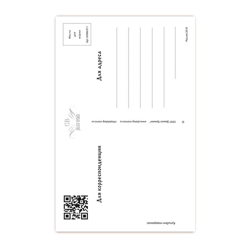 Купить Коллекционная открытка "Купидон - поваренок"