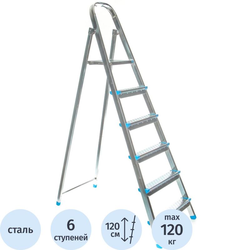 Купить Стремянка стальная 6 ступеней Zalger (711-6)