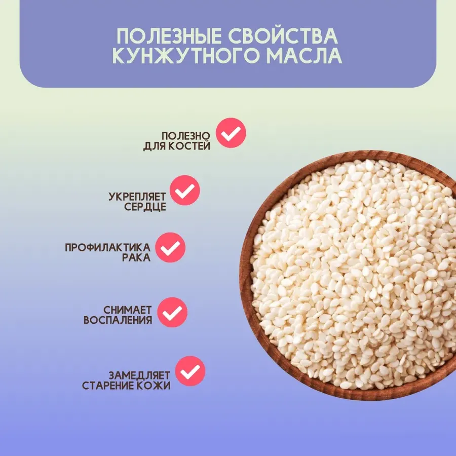 Купить Сыродавленное Кунжутное масло 500 мл.