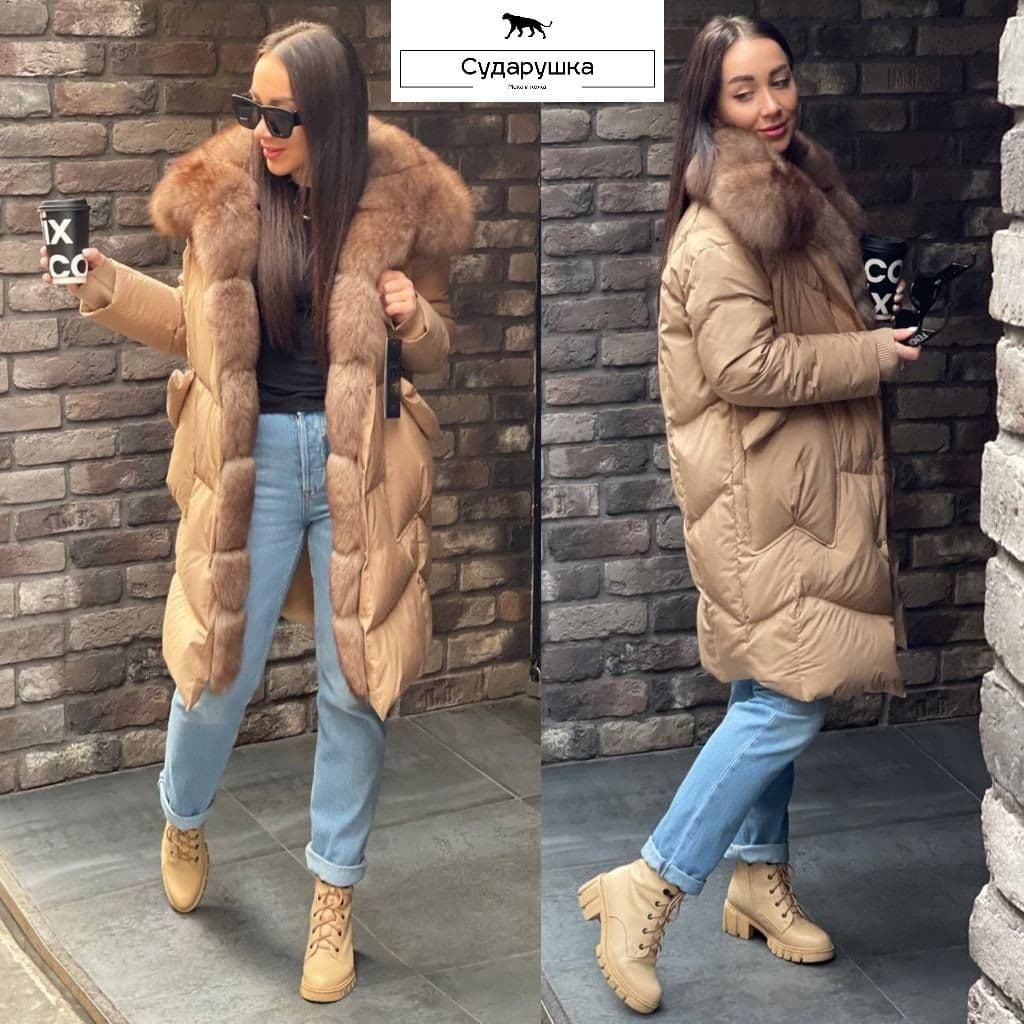 Купить Пуховик с мехом песца