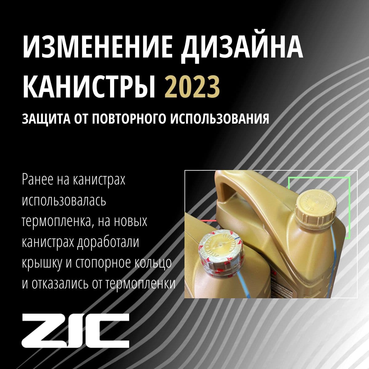 Купить ZIC Моторное масло TOP 5W-30 Синтетическое 4 л