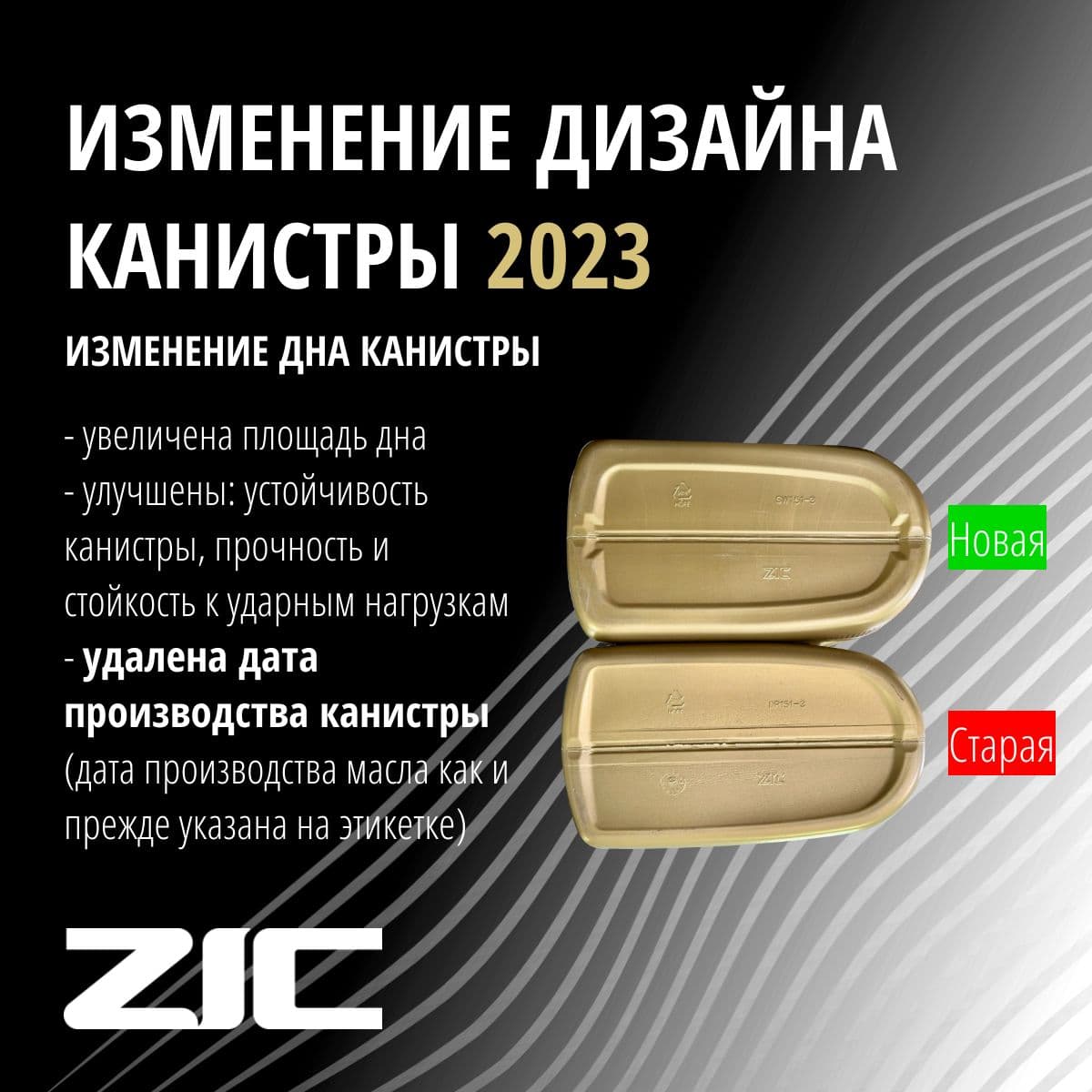 Купить ZIC Моторное масло TOP 5W-30 Синтетическое 4 л