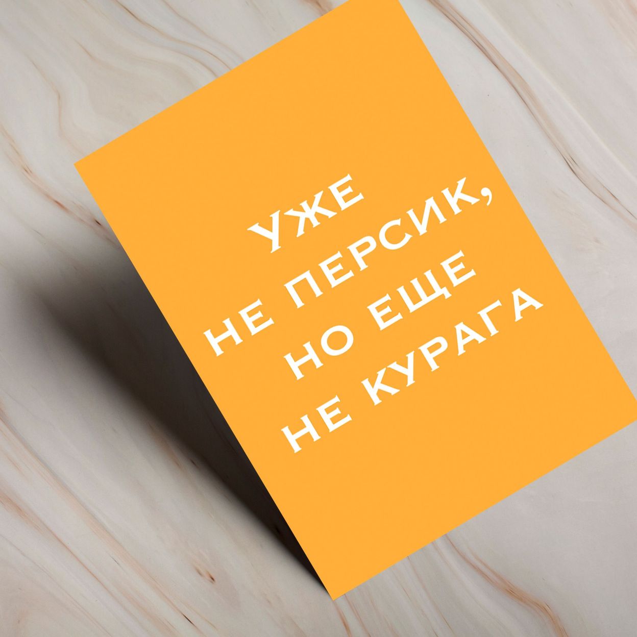 Купить Мини-открытки