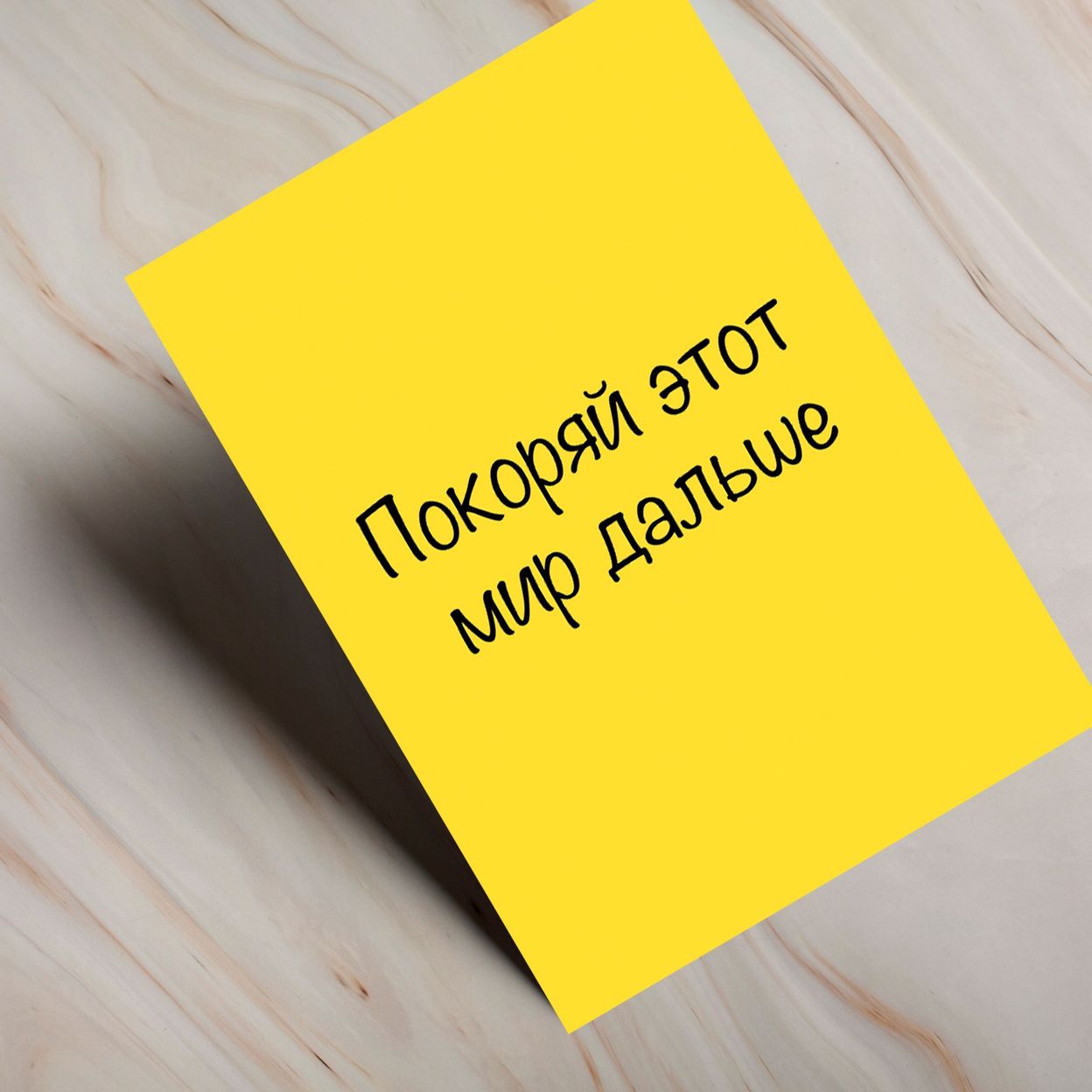 Купить Мини-открытки