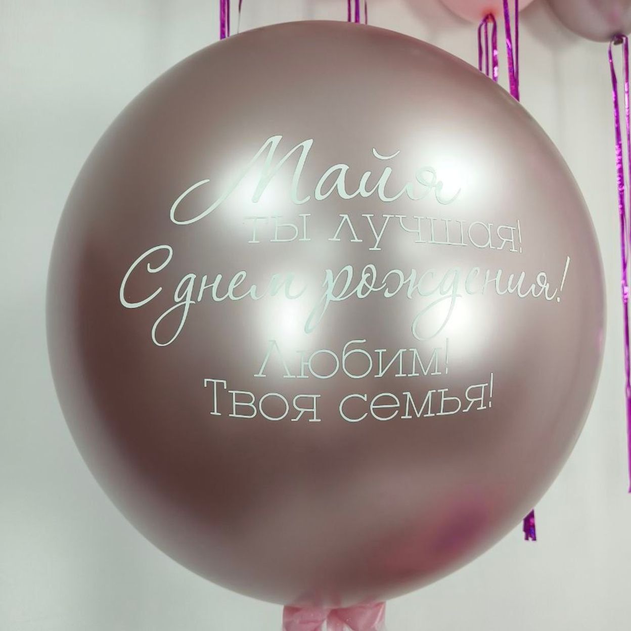 Купить Композиция из шаров с коробкой
