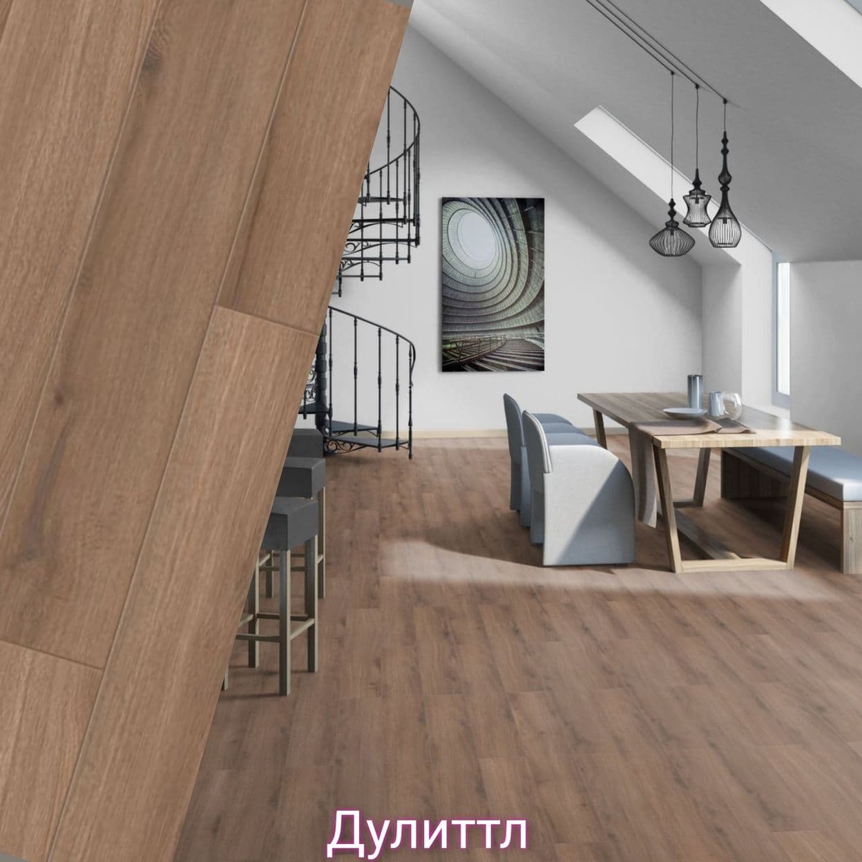 Купить Ламинат Tarkett Pilot 33 класс 10мм